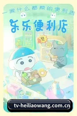 功能完善